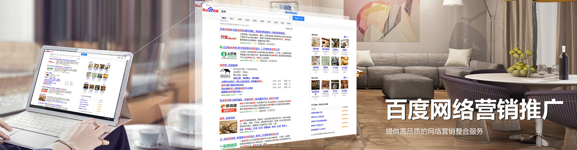 蒲城sem运营