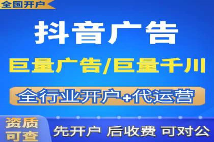 短视频信息流内容创作与用户体验优化