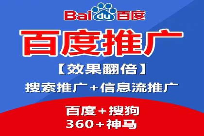 竞价SEM托管解决方案：企业广告投放新思路