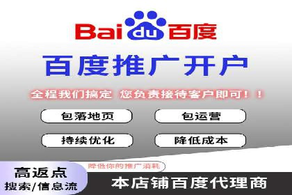 信息流平台在移动端的发展趋势及挑战案例
