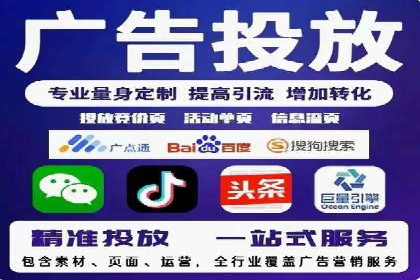 成功案例：信息流开户后如何实现返点最大化